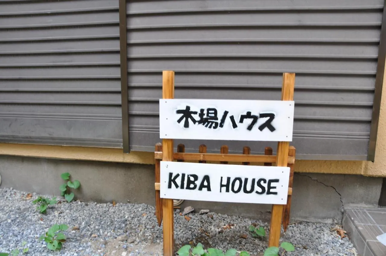 فندق Kiba House طوكيو اليابان
